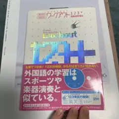 グノーブル 大学受験生 英語 2023 計9冊 中山伸幸 035M0D 楽天市場】グノーブル 大学受験生 英語 2023 計9冊 中山伸幸