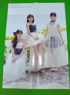 UTB vol.315 セブンネット限定 DVD 付 モーニング娘。 Amazon.co.jp: DVD付き UTB アップトゥボーイ 2022年7月号 vol