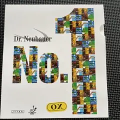 Dr. Neubauer No. 1 OX 黒　ジュイック定価7590円　粒高