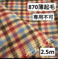 Item thumbnail for item 8e178b88-1f10-4b09-903c-04f3024f0a89
