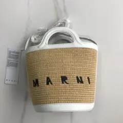 marni マルニ ラフィアトート カゴバッグ