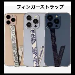 【ハイループ フォンストラップ】スマホケース ハンドストラップ