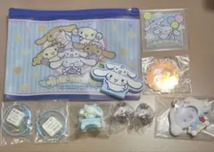 サンリオ シナモン セット