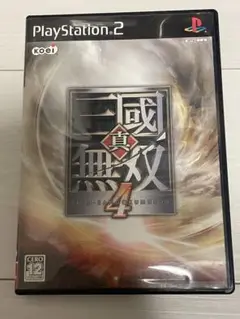 真・三國無双4 PlayStation 2
