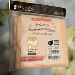 Item thumbnail for item fd343532-fc06-4f6c-b811-7df1af456dca