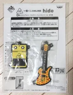 2025年最新】hide一番くじラバーマスコットの人気アイテム