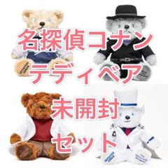 2025年最新】名探偵コナン キッド テディベアの人気アイテム