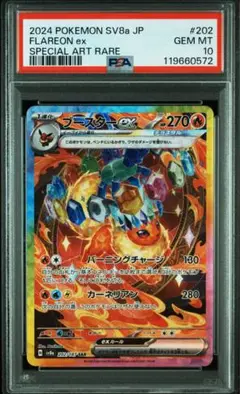 Item thumbnail for item 4d7f4da9-7ff3-4997-a18e-15ad441a46a0