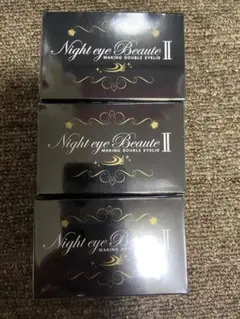ナイトアイボーテII StreeTrend 二重メイク 3ml