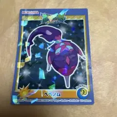 MARUMIYA ポケットモンスター　 サン＆ムーン　キラシール ベベノム
