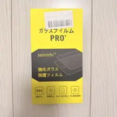 iPhone12 ガラスフィルム