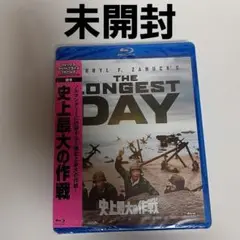 史上最大の作戦('62米)　Blu-ray