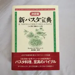 2025年最新】ヴィンチェンツォ・ブオナッシージの人気アイテム