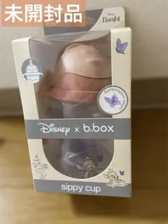 【未開封品】b.box ストローマグ　シッピーカップ　バンビ