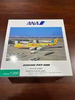 2025年最新】JA8957の人気アイテム - メルカリ