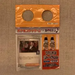 【新品未開封】ポケモンカードゲーム サカキ プロモカード付き