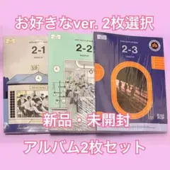 KickFlip Kick Out Filp Now 新品 未開封 アルバム