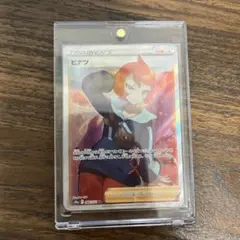 ヒナツ sr 横線 白かけなし