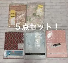 衿付ガーゼ毛布カバー＆敷布団カバー　５点セット