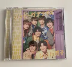 なにわ男子 ハッピーサプライズ / Make Up Day / Missing