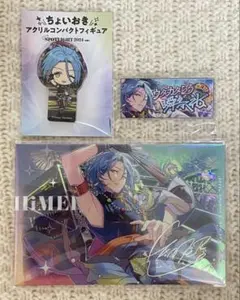【未開封】あんスタ HiMERU SPOTLIGHT 3点セット