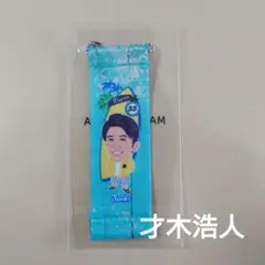 【才木浩人】ミニタペストリー 阪神タイガース 2025年 ガラコロ C賞