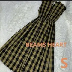 美品BEAMS HEART チェック スキッパー ロングワンピース、茶S