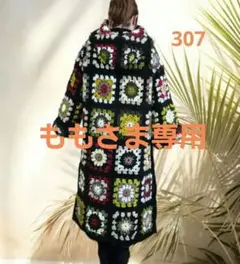 Item thumbnail for item 49f3edc2-65b7-4677-b326-b2ab3a70c6c2