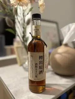 （空瓶）　サントリー　山崎蒸溜所　1993 シェリー　空瓶　1993-2006 空瓶） サントリー 山崎蒸溜所 1993 シェリー 空瓶 1993-2006