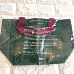 伊勢丹　ノベルティ　エコバッグ　メッシュバック