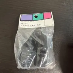 和気産業 WAKI イスキャップ 黒丸　25mm 4個入り 黒 GK-013