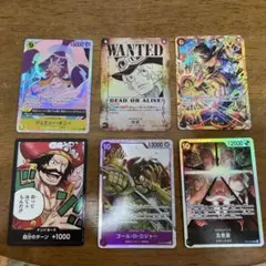 ワンピースカード受け継がれる意思 まとめ売り