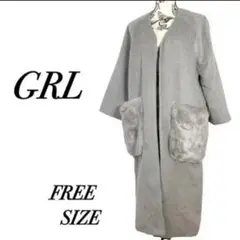 【GRL グレイル】ロングコート♡羽織り♡シャギー風♡ファーポケット♡グレー♡冬