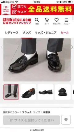 セダークレスト　防水ローファー 幅広 3E 28cm 黒　ブラック