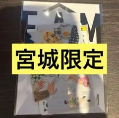 【新品未開封】timelesz FAM 宮城限定　ステッカーセット