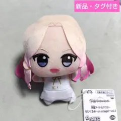 学園アイドルマスター ちびぐるみ on stage! vol.4　十王星南