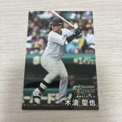 木浪聖也 プロ野球チップス 2025 第二弾 阪神タイガース