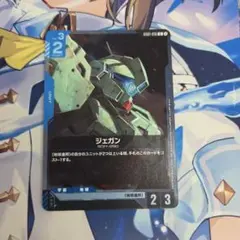 ガンダムカードゲーム ジェガン ショップバトル プロモ