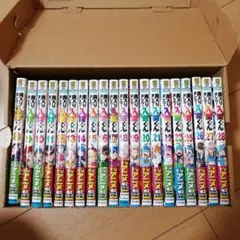 魔入りました！入間くん 9巻から28巻セット