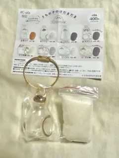 うちの子のけだまだま シャム 正規品