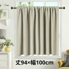 AooHome 遮光 カフェカーテン ライトグレー