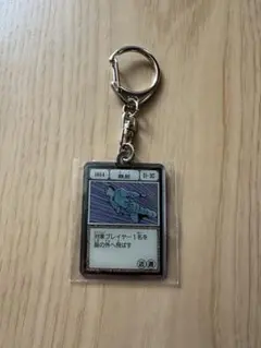 【最終値下げ】 HUNTER×HUNTER 冨樫義博展　メタルキーホルダー