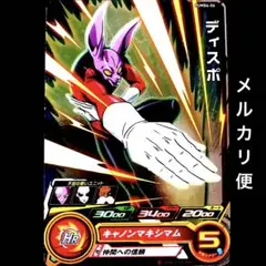 Item thumbnail for item 17f0fc11-bdde-4309-ad6a-de54aff4e6cf