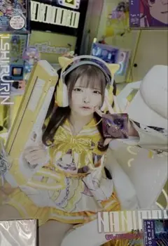 NANIMONO タワーレコード 特典　ランダムポスター　眠岸ぷりん