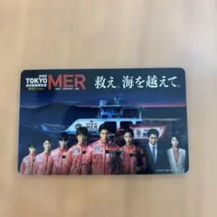 劇場版TOKYO MER カード