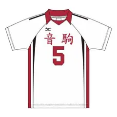 新品未開封 孤爪研磨 ユニフォームm