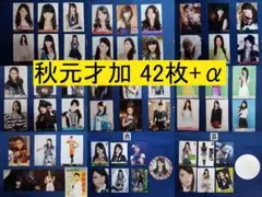Item thumbnail for item cf1832a0-cf90-4d4d-ad94-b48b22112a13