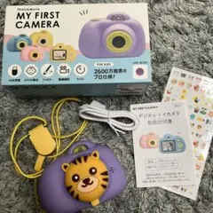 MY FIRST CAMERA