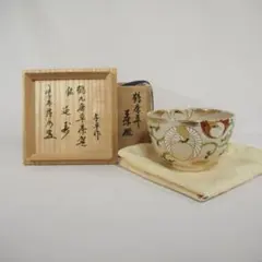B412h「赤画 香合」清風与平造 共箱 京焼 湖山清風 2025年最新】清風与平の人気アイテム - メルカリ