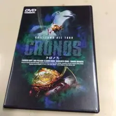 ＜セル版＞ クロノス ギレルモ・デル・トロ監督作品